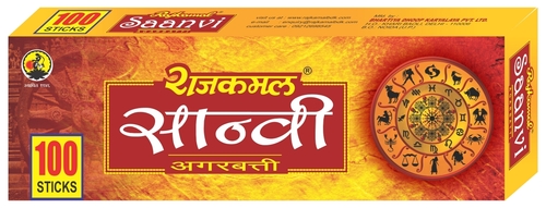RAJKAMAL SAANVI AGARBATTI