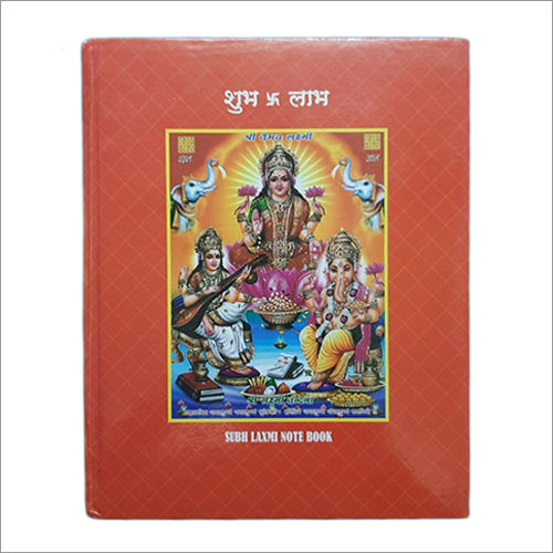 Subh Laxmi Note Book