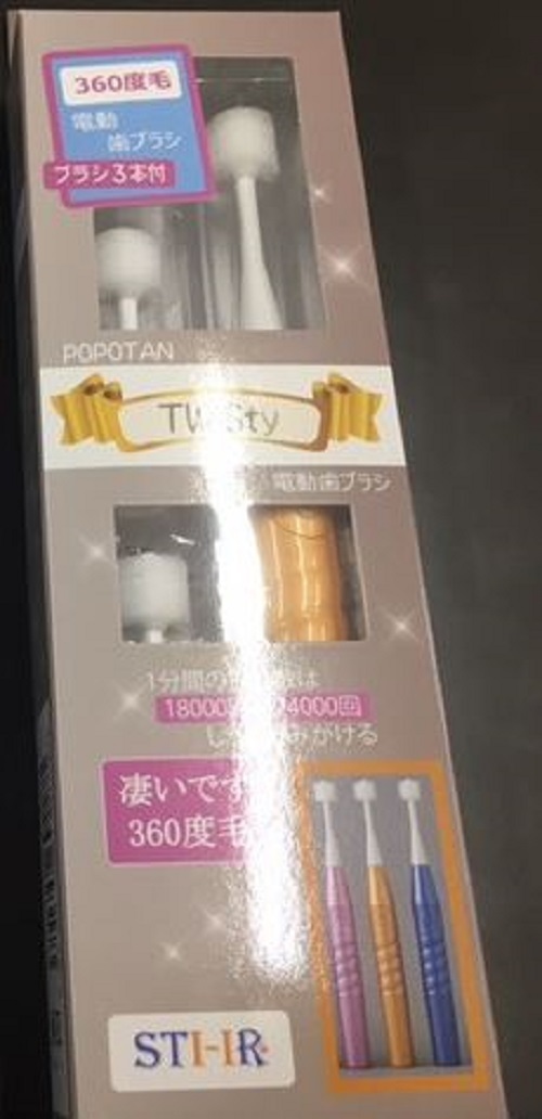 Popotan Twisty Electric Toothbrush for ADULT