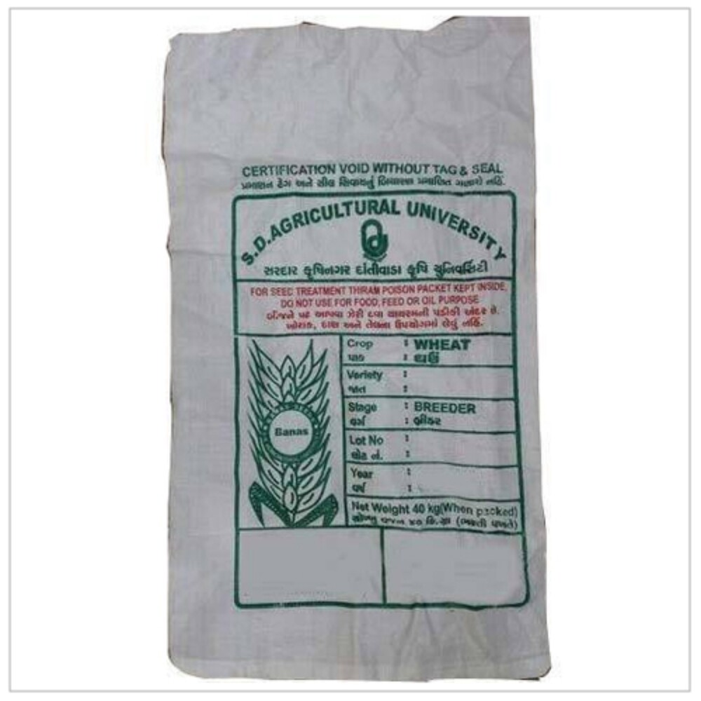 Hdpe Wheat Sack Printed Bag - Color: White