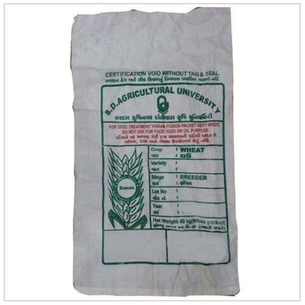 Hdpe Wheat Sack Printed Bag - Color: White