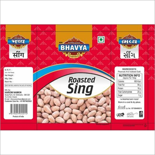 Bhavya Roasted Sing Printed Packaging Pouch