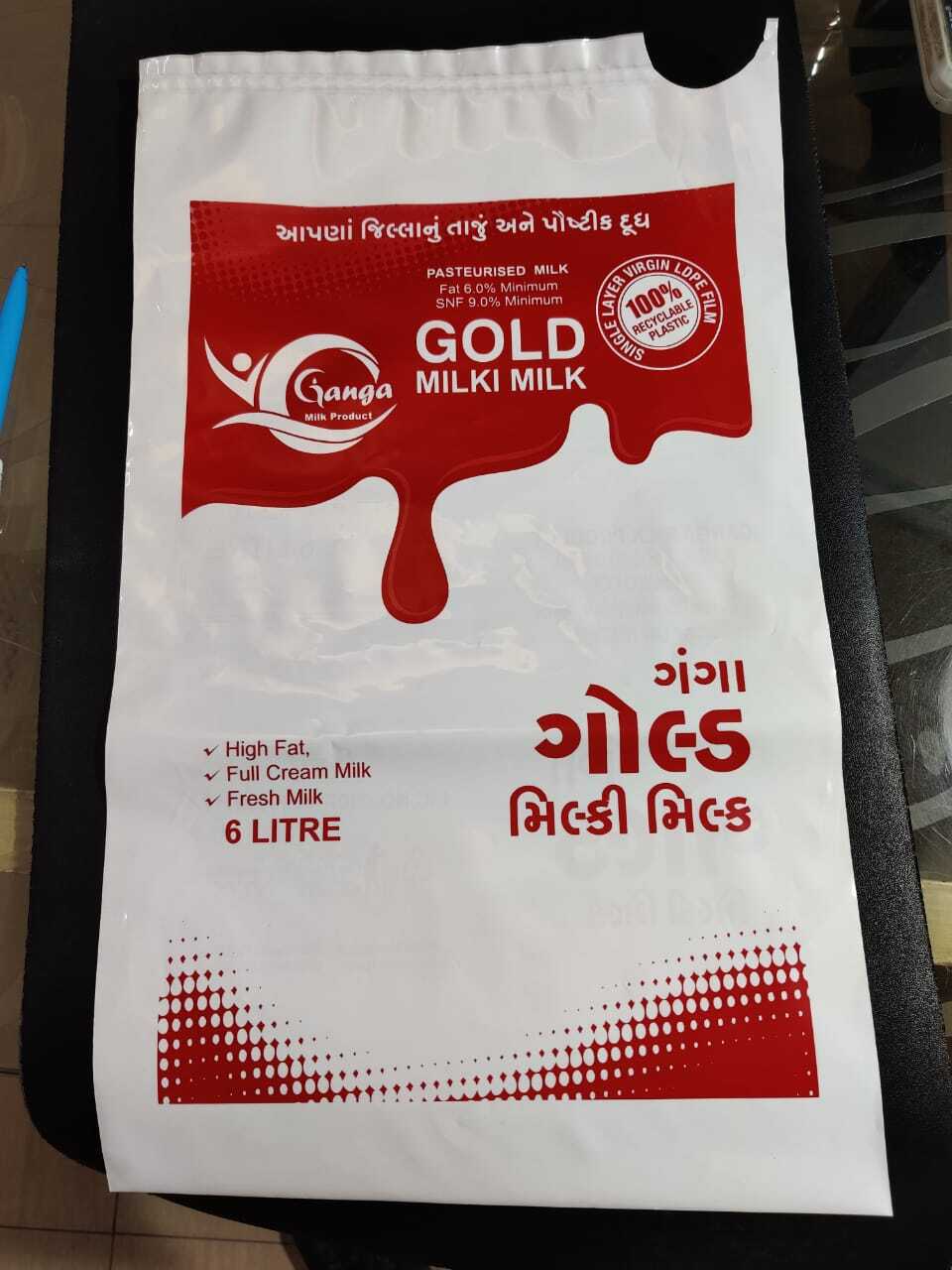 Printed Milk Packing Film
