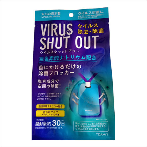 Medical Virus Shut Out Card Application: Commercial