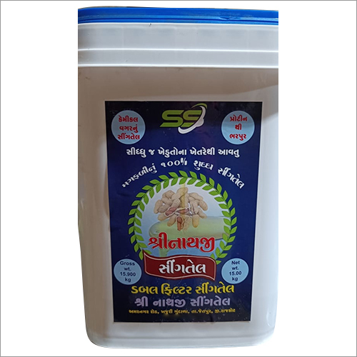 15 KG Edible Peanut Oil