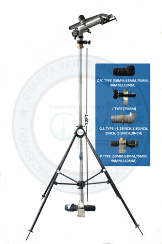 HT42G PELICAN 1.50 INCH RAIN GUN WITH 12 FT HEIGHT