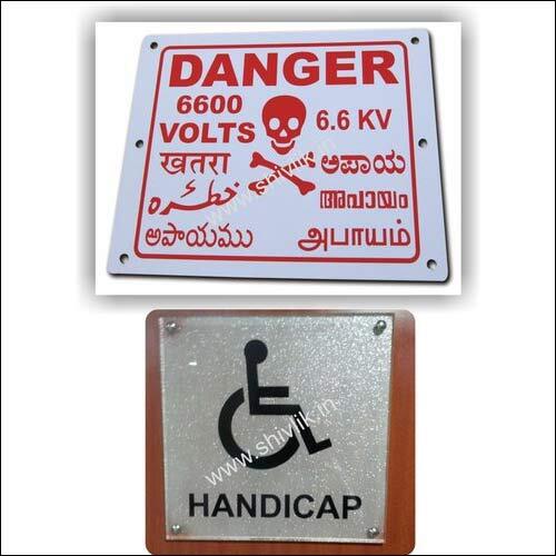 Metal Sign Board