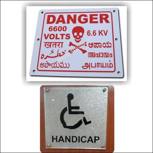 Metal Sign Board
