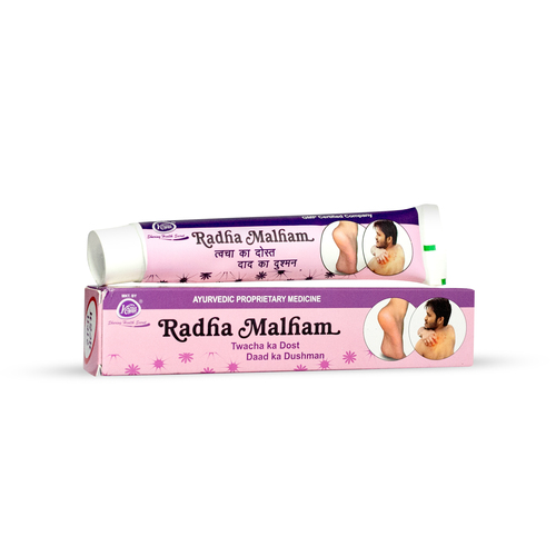 Radha Malham - Herbal Ointment for Skin Relief | 12GM, 45GM, 65GM, 75GM Sizes, Suitable for All Ages, Effective Against Itching, Eczema, and Inflammation