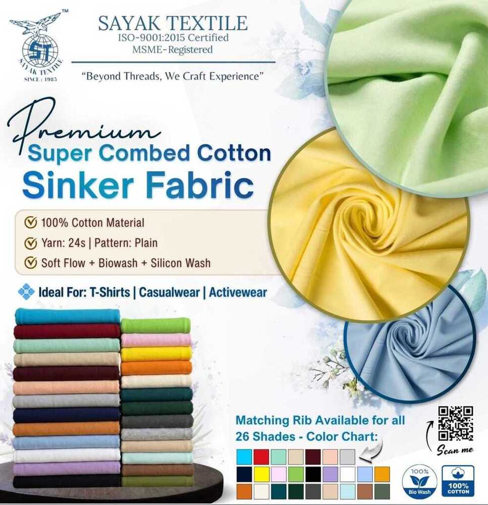 Combed Cotton Sinker Fabric