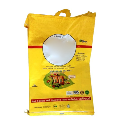 Yellow Pp Fertilizer Woven Bag