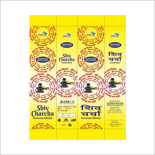 Yellow Agarbatti Packaging Box