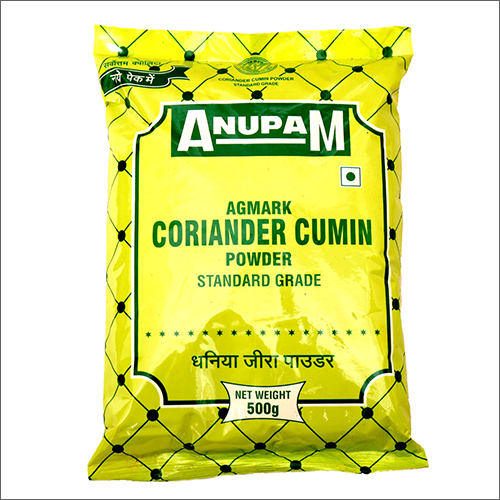 500g Standard Grade Coriander Cumin Powder