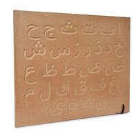 Wooden Urdu / Arabic Alphabets Writing Tracing Slate Board