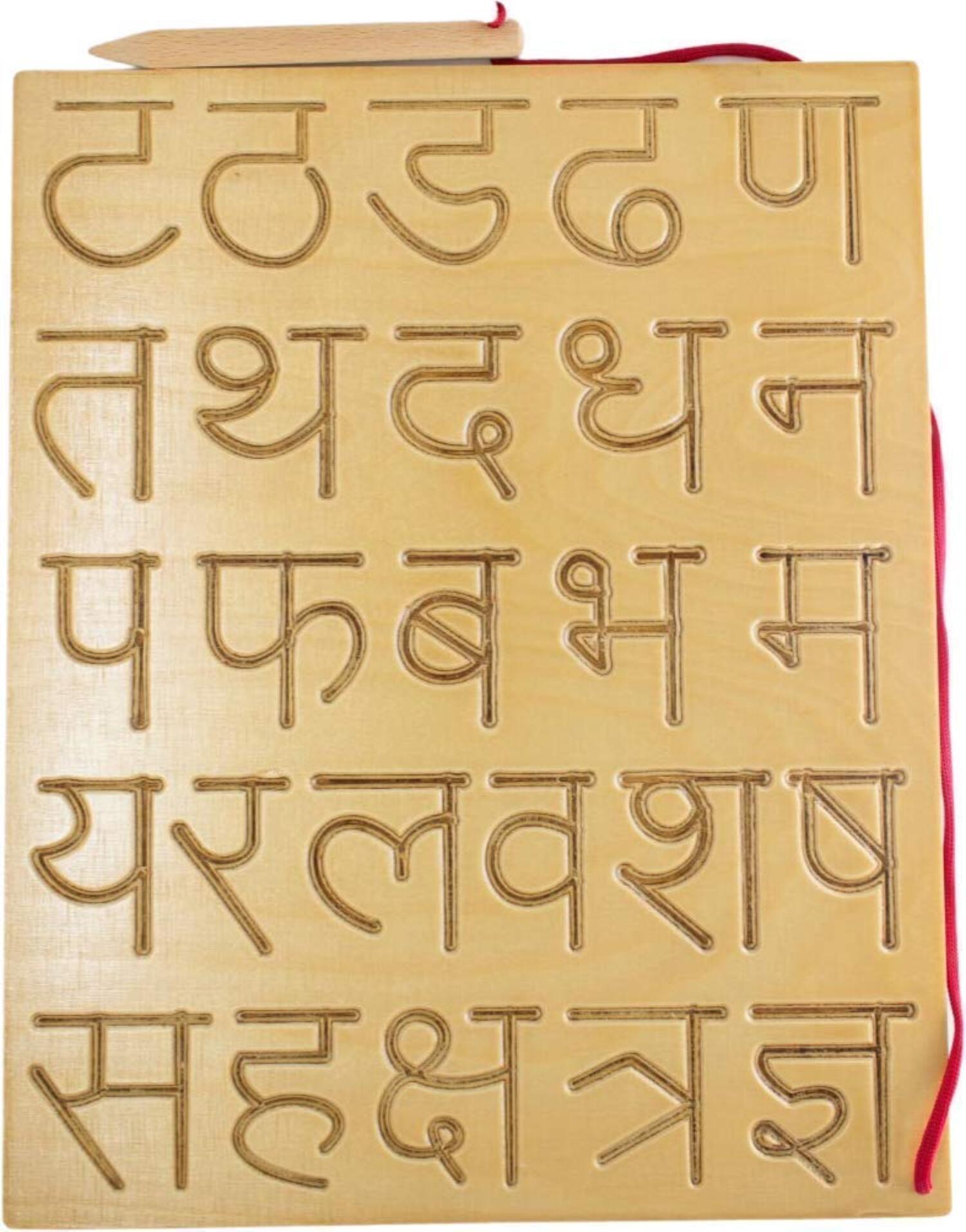 Wooden Hindi Varnamala  Swar and Vyanjan Letters Writing Practice Tracing Board