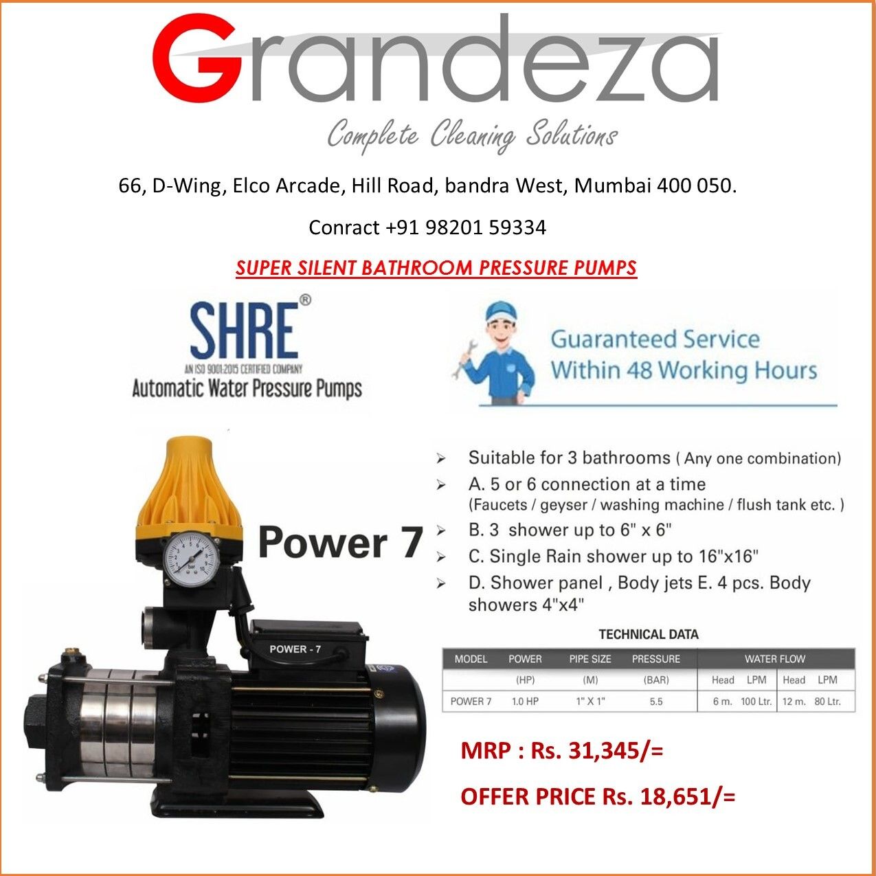 SHRE Bathroom Pressure Pump Super Silent Power-7