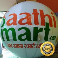 Saathi Mart Advertising Sky Balloon