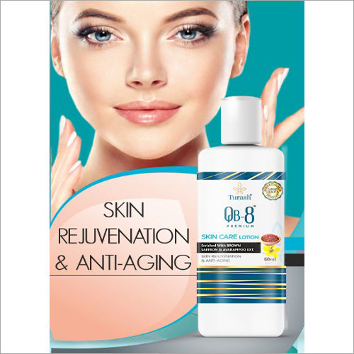 Skin Care Lotion