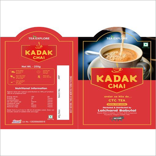 250g Kadak CTC Tea - Dried Leaves, Liquid Extract, Plain Variety | Rich Aroma, Bold Flavor, Perfect for Tea Lovers