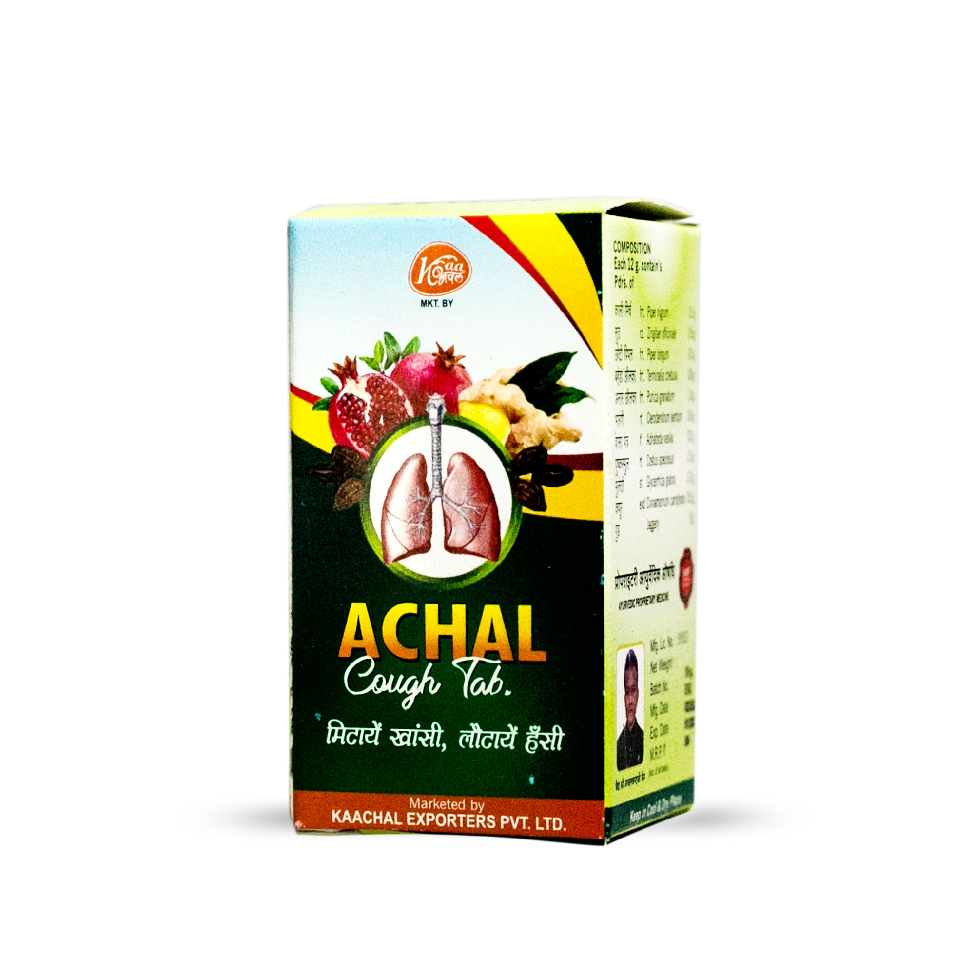 ACHAL COUGH TAB