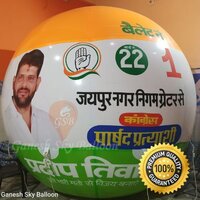 Congress Party Advertising Balloon