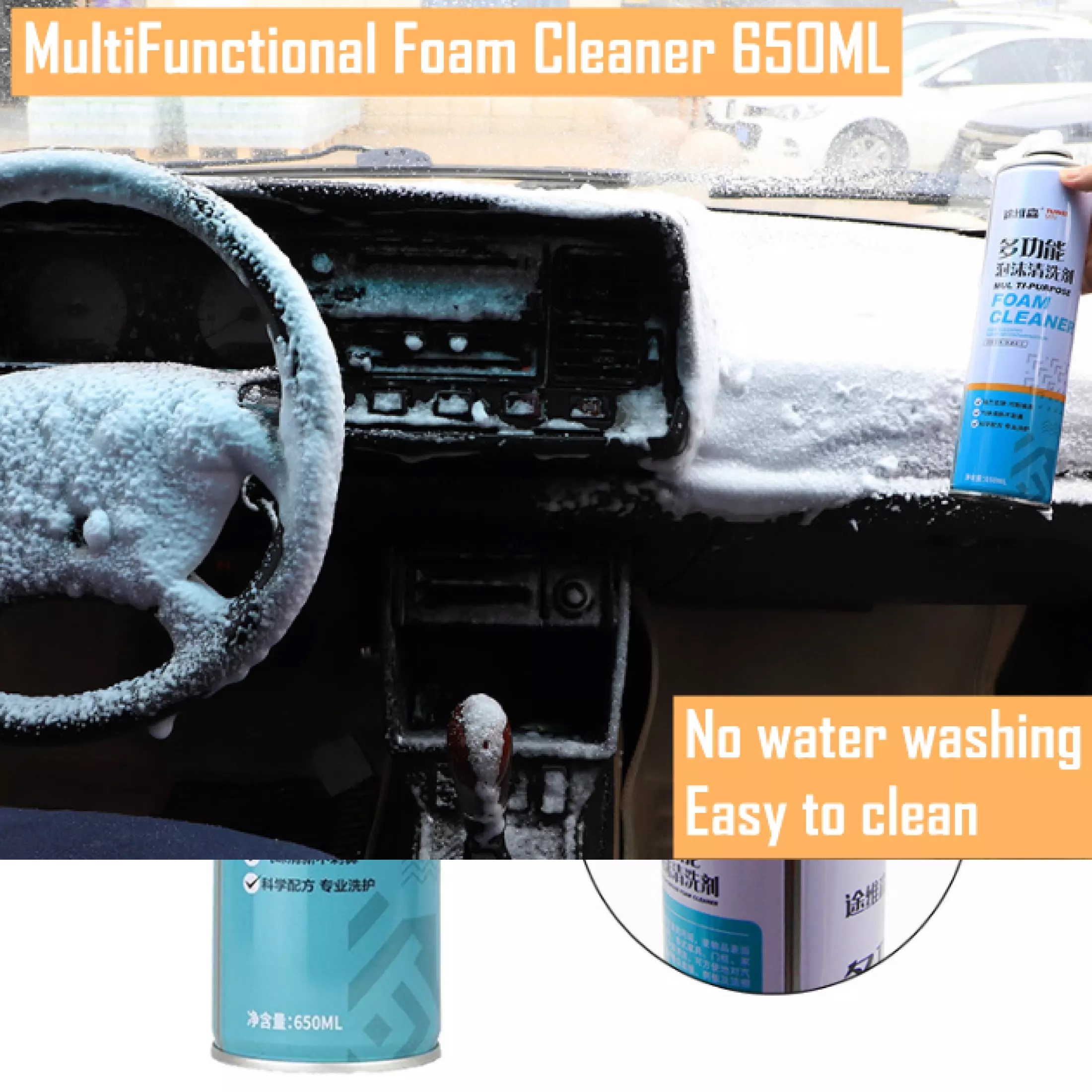 Multipurpose Car Foam Cleaner