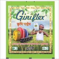 Bopp Rice Bag - Customized Size, Full-color Offset Printing | Versatile Color Options, Durable Material  