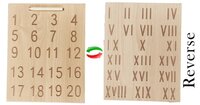 Reversible Numbers Tracing Board