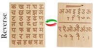 Double Sided Hindi Alphabet Tracing Board