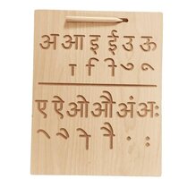 Double Sided Hindi Alphabet Tracing Board
