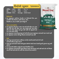 MEWAD KING Buffalo Booster 10000