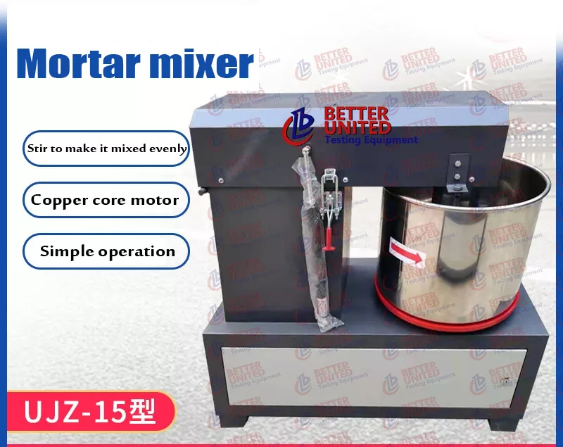 Ujz-15 vertical mixerdry  strength test mixer