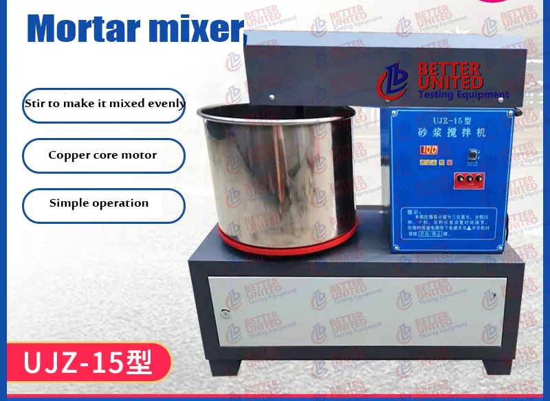 Ujz-15 vertical mixerdry  strength test mixer