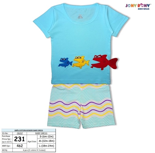 boys T - Shirt and pant