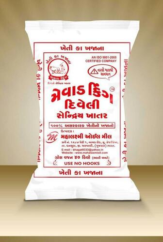 Castor Fertilizer