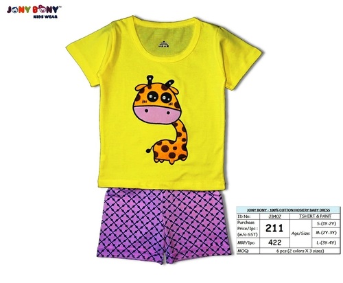 BOYS T-SHIRT AND PANT