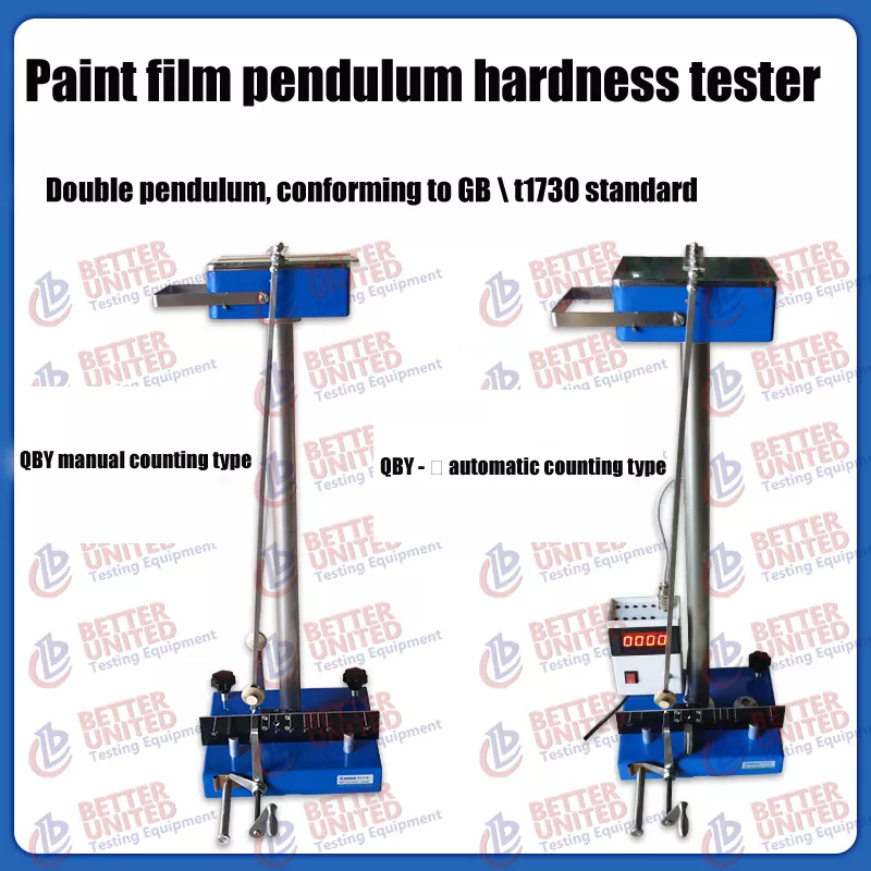 High quality AUTO COUNTING PAINT FILM SWING HARDNESS SCALE