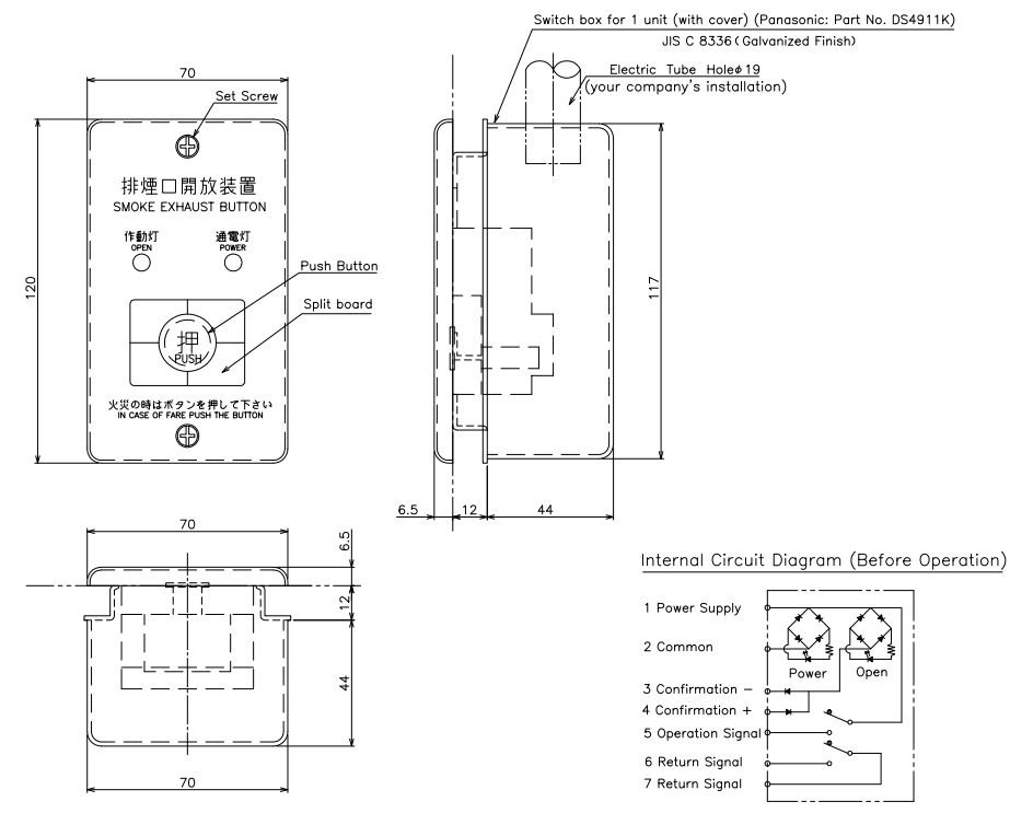 Smoke Exhaust Button Electric type (Embedded)