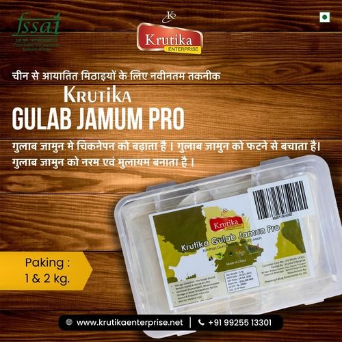 Xanthan Gum Food Grade 200 mesh - Krutika Gulab Jamun Pro