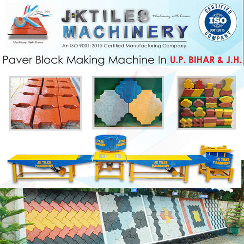 Tiles Making Machine