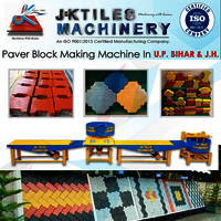 PAVER TILE MACHINE IN GUDGAON