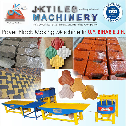 PAVER BLOCK MACHINE IN  ALLAHABAD