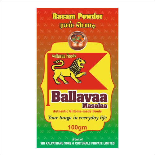 Rasam Powder