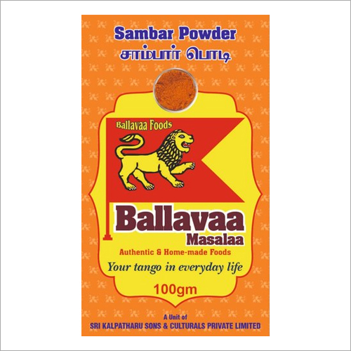 Sambar Powder