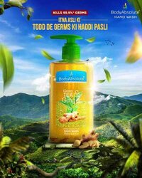 Green Tea and ginger Hand Wash 250 ML