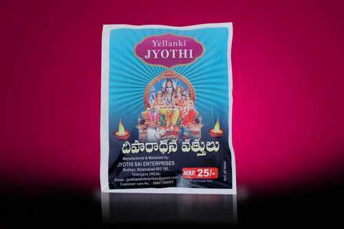 Cotton Deeparadhana Vattulu - Pure Natural Cotton, Eco-Friendly Dimensions for Ceremonial Use | Religious Illumination for Well-Being and Happiness