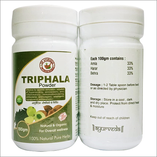 Triphala Powder