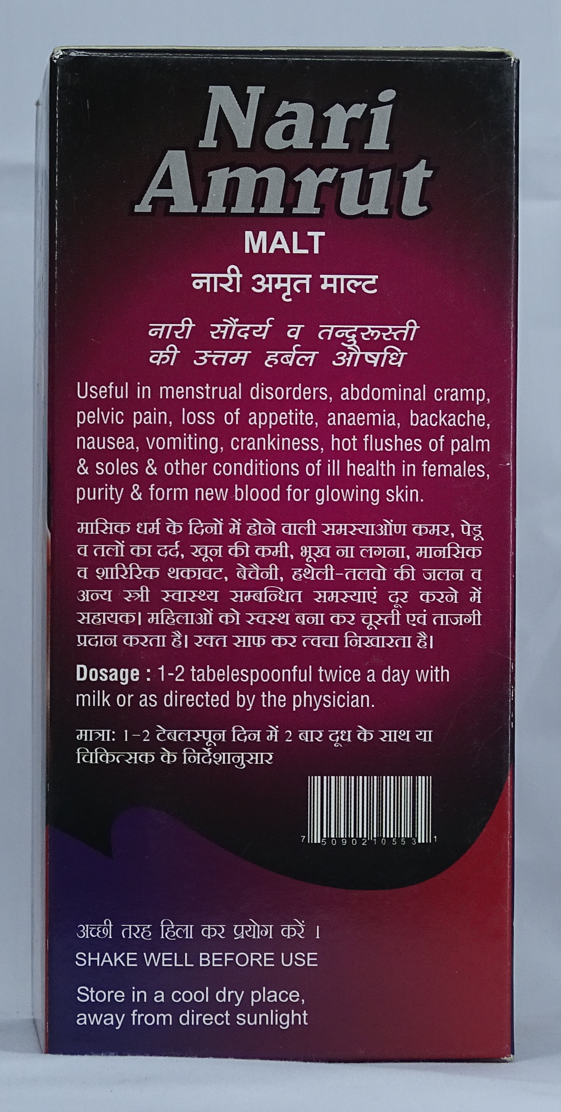 Nari Amrut Malt