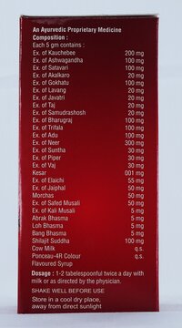 Ginso Plus Malt
