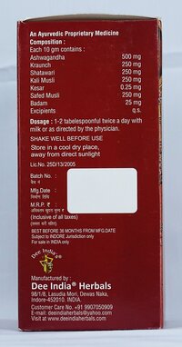 Raj Shahi Malt